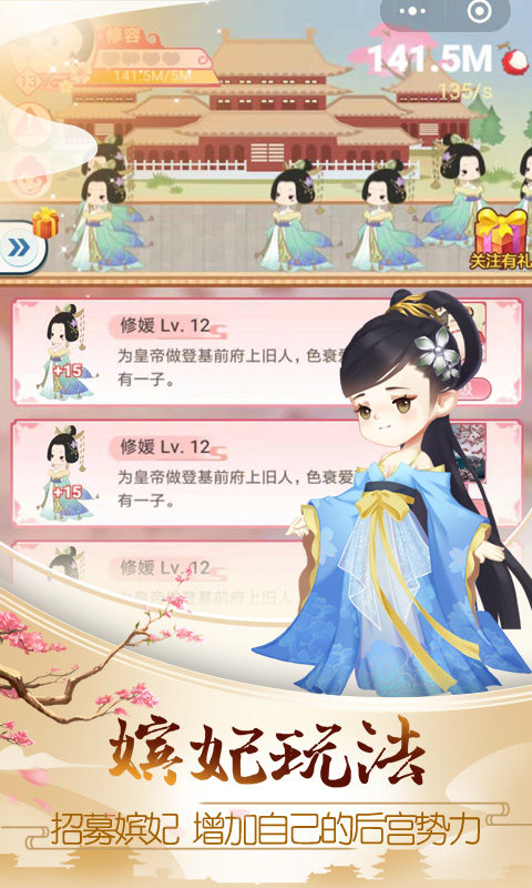 ΢�������ݵ���Ϸ����ͼ2: