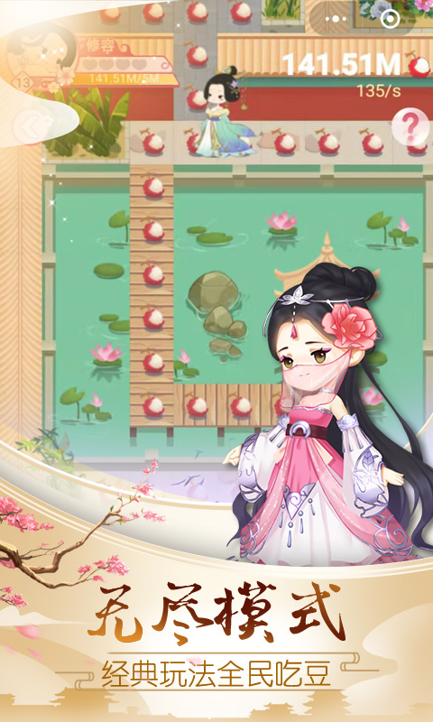 ΢�������ݵ���Ϸ����ͼƬ1