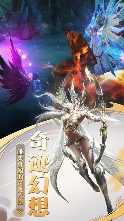 Ѫս�漣���ιٷ����°�����ͼ2: