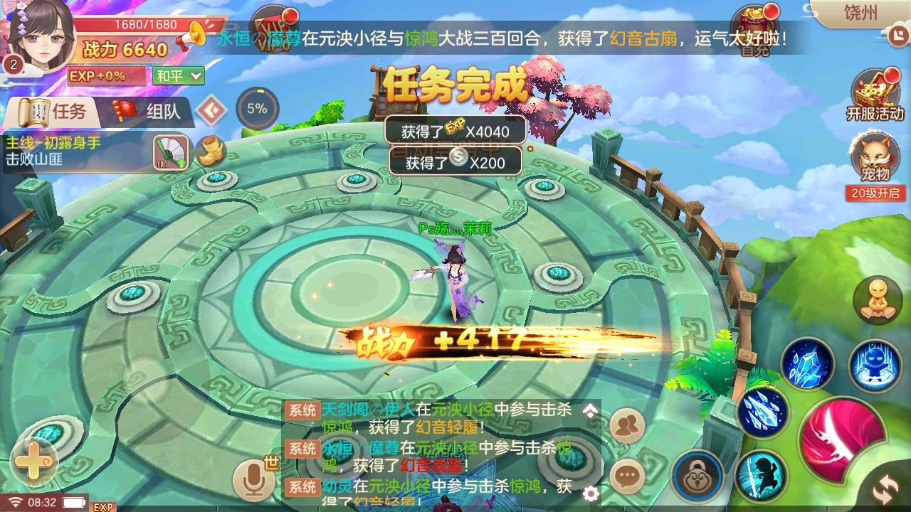 ��������������¹ٷ�������ͼ1: