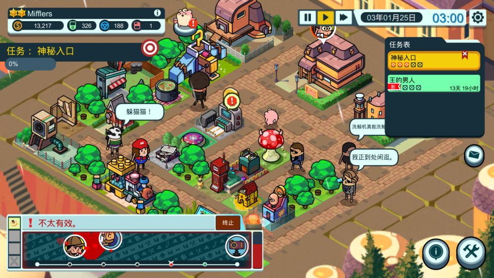 �����ع��ǵĹ��¹��Դ�ȫ ����������·�����ܻ�