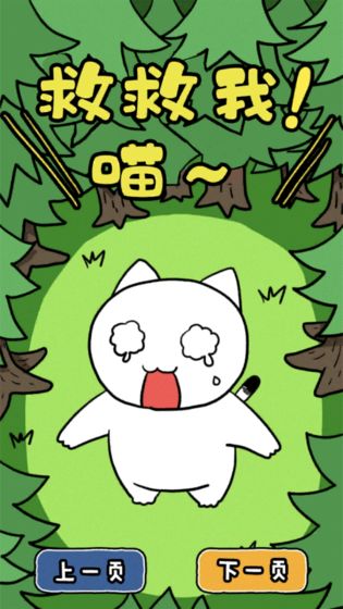 ˭���Ⱦ�����3�������°�׿��ͼ1: