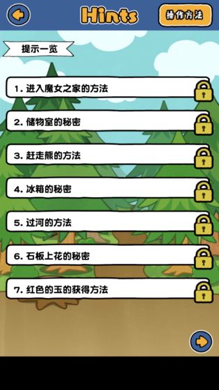 ˭���Ⱦ�����3�������°�׿��ͼ3: