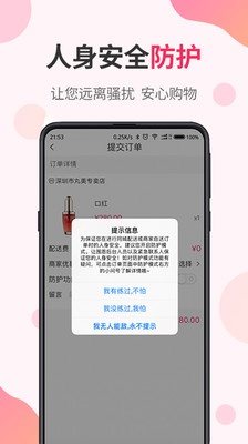 Go׿app֙C(j)dD2: