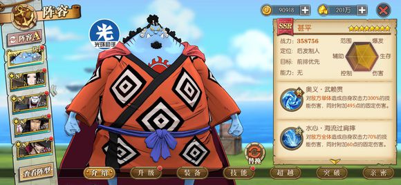 ������ȼ����־����� SSRǿ�����а�