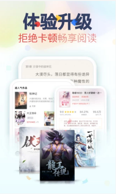 ������ѧ�ٷ���app���ذ�װͼ2: