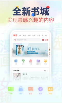 ������ѧ�ٷ���app���ذ�װͼ1: