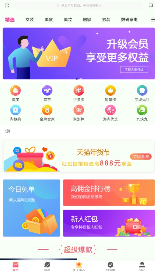 ׬appٷͼ3: