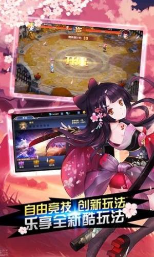 创世对决登陆送坐骑手游官方版正版下载图片1