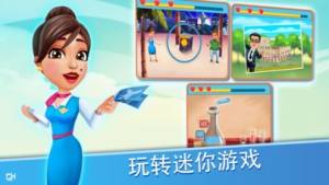 安珀的空姐梦七大奇迹苹果安卓版图片1