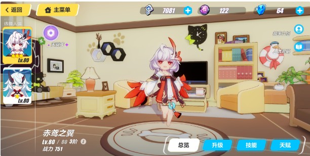 ����3��װ��ż���Դ�ȫ V3.0����ϸ��Ů������