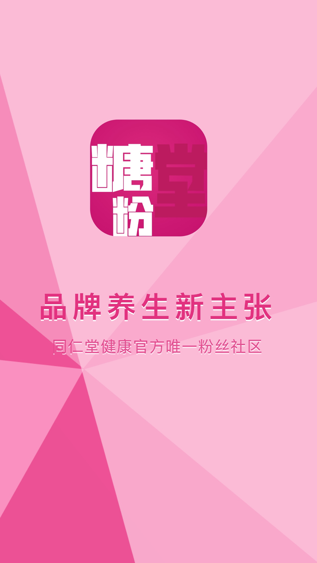 Ƿappٷֻͼ2: