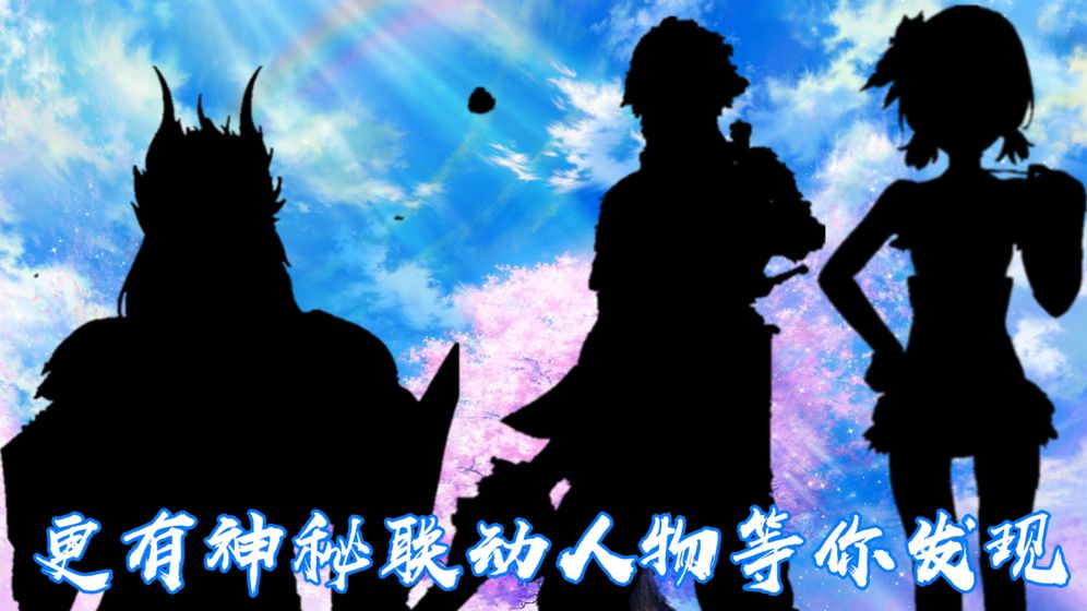 岚偌战记安卓完整版图片1