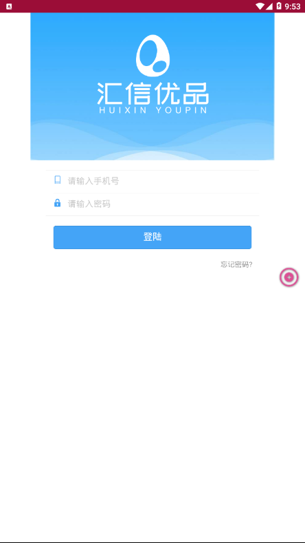 Ʒģʽappٷͼ1: