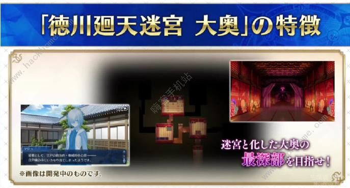 FGO�´������Թ������ �´������Թ��һ��ͼƬ2