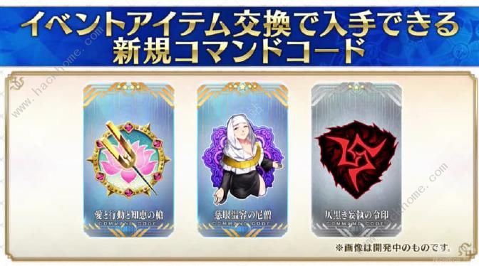 FGO�´������Թ������ �´������Թ��һ��ͼƬ5