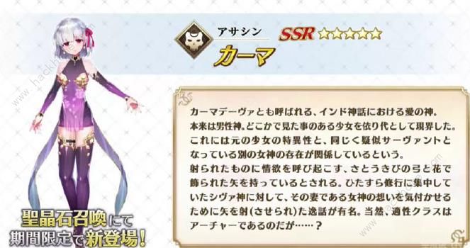 FGO�´������Թ��´���٤Ħ��ô�� �´���٤Ħ��������ͼƬ1