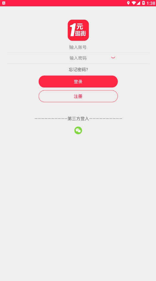1Ԫapp׿֙CdD2: