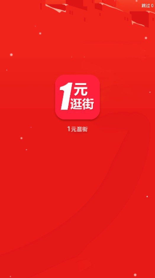 1Ԫapp׿֙CdD1: