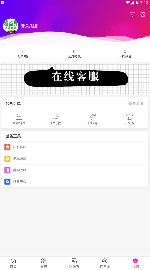 ʡȯapp֙C(j)dD1: