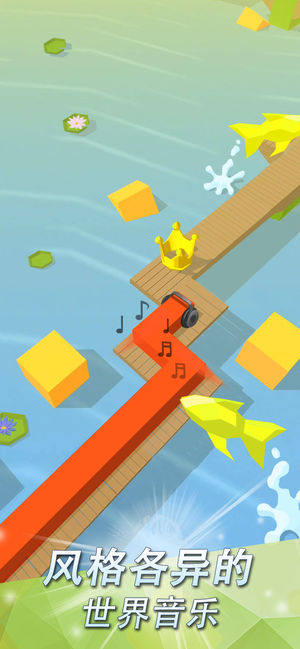 跳舞的线2.4.3.1方块最新安卓版图片1