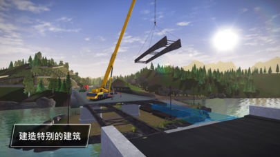 ģ⽨3İ׿棨Construction Simulator 3ͼ2: