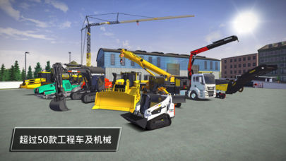 ģ⽨3liteİ׿棨construction simulator 3 liteͼ3: