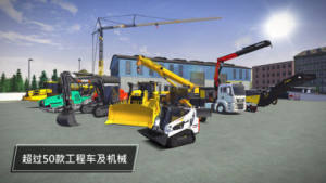 Construction Simulator 3Ϸͼ3