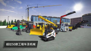 ģ⽨3׿ѰϷذװConstruction Simulator 3ͼƬ2