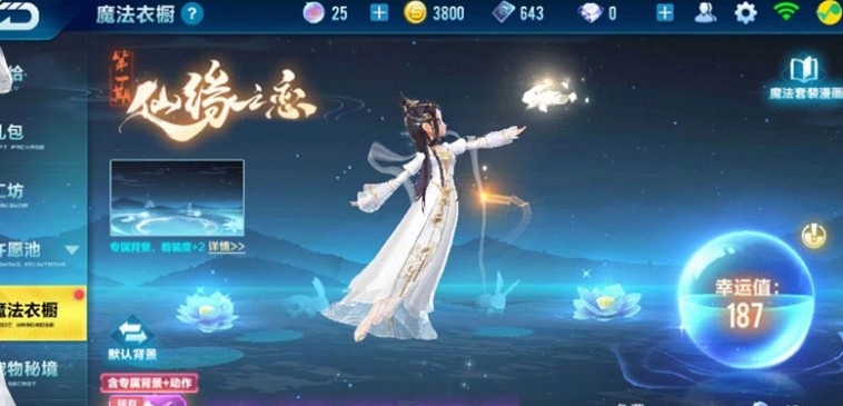 QQ�ɳ�������Ե֮������Ǯ�ܳ� ��Ե֮����͵�ȯ����