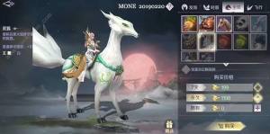 完美世界手遊坐騎大全 全部坐騎獲取方法彙總圖片7