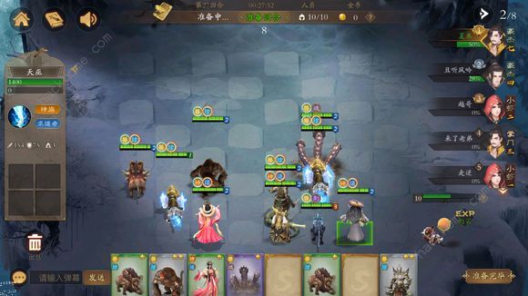 ���������幥�Դ�ȫ ��������������·ͼƬ3