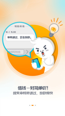 �������app����ƽ̨ͼ3: