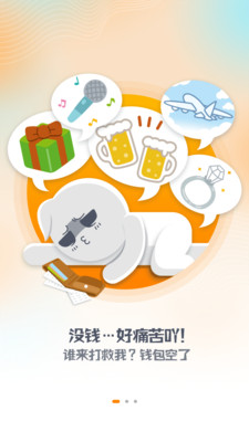 �������app����ƽ̨ͼƬ1