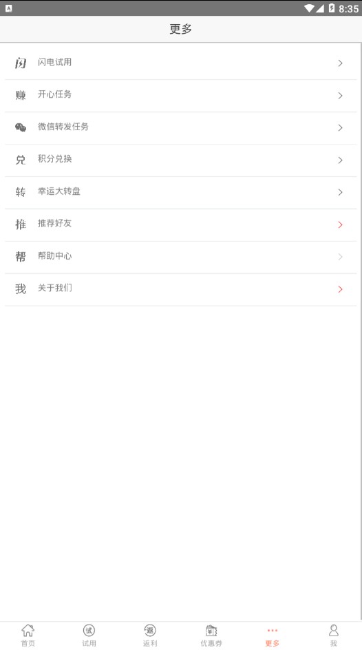 ԇapp֙CdD3: