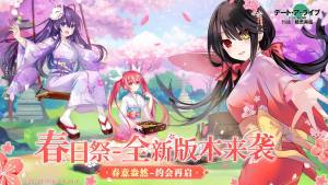 約戰精靈再臨美九主線約會攻略 美九主線約會怎麼選圖片2