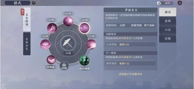 �������µ�����������ô�� �����淨�Ƽ�ͼƬ2