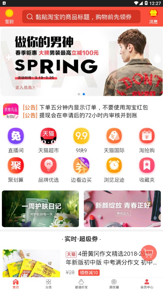 ݃xapp׿֙CdDƬ1