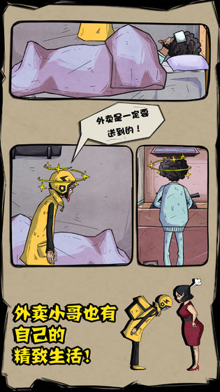 ������һ��Ҫ�͵��Ĺٷ���׿����Ϸͼ1: