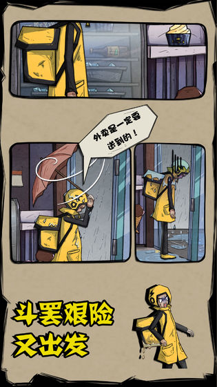 ������һ��Ҫ�͵��Ĺٷ���׿����Ϸͼ2: