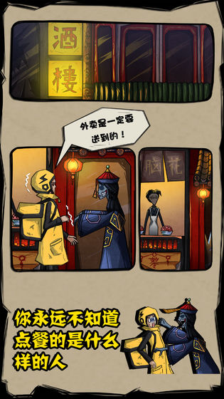 ������һ��Ҫ�͵��Ĺٷ���׿����ϷͼƬ1