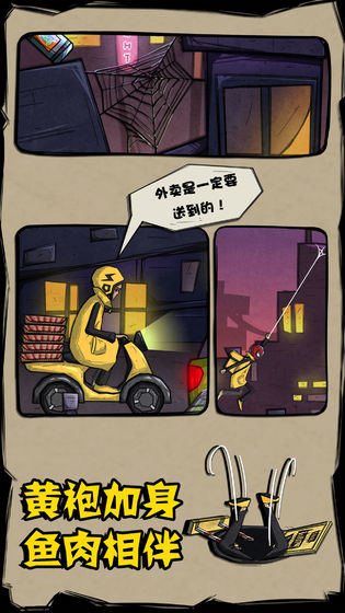 ������һ��Ҫ�͵��Ĺٷ���׿����ϷͼƬ2