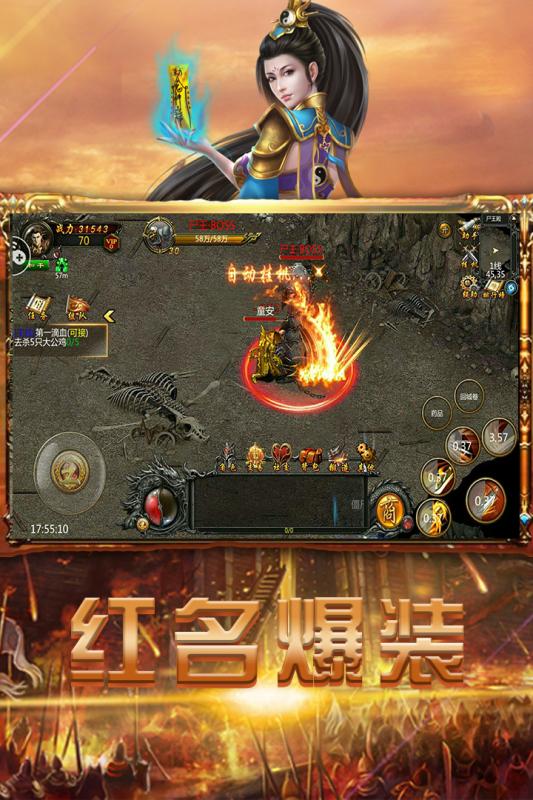 ս�޲�ʤ��׿�����ιٷ�����ͼ3: