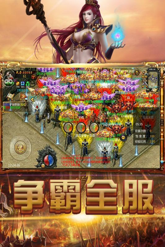 ս�޲�ʤ��׿�����ιٷ�����ͼ5: