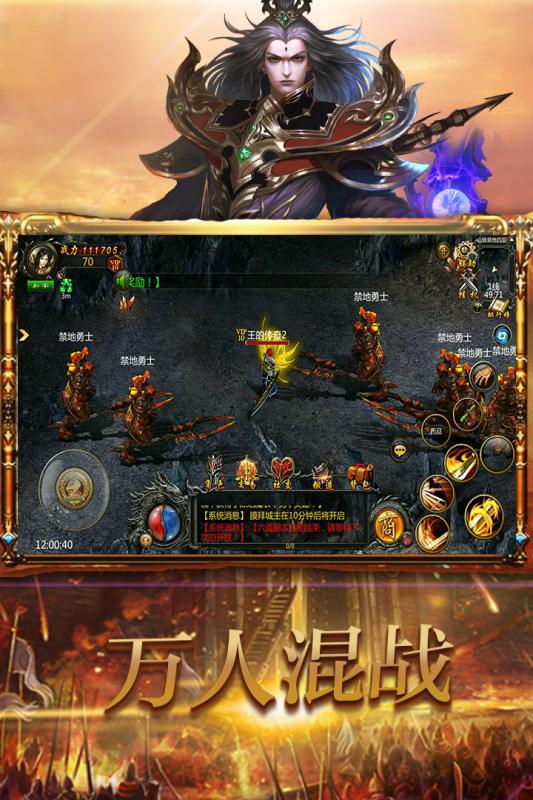 ս�޲�ʤ��׿�����ιٷ�����ͼ4:
