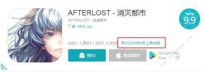 AFTERLOST綼ʲNr AFTERLOST綼ϾrgDƬ1