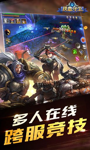 ��Ѫ������Ϸ�ٷ���������ͼƬ1