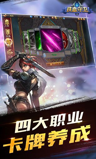 ��Ѫ������Ϸ�ٷ���������ͼ2: