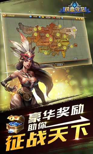 ��Ѫ������Ϸ�ٷ���������ͼ1: