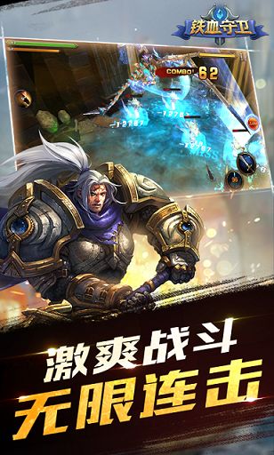 ��Ѫ������Ϸ�ٷ���������ͼ3: